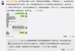 饭店吃瓜最新事件爆料,最新事件揭秘，真相令人咋舌
